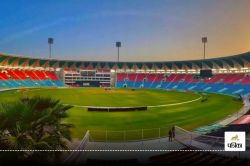 Cricket Match Venue: मानसून के आगे BCCI हुआ मजबूर, इस मैच को मुंबई से लखनऊ करना
पड़ा शिफ्ट - image