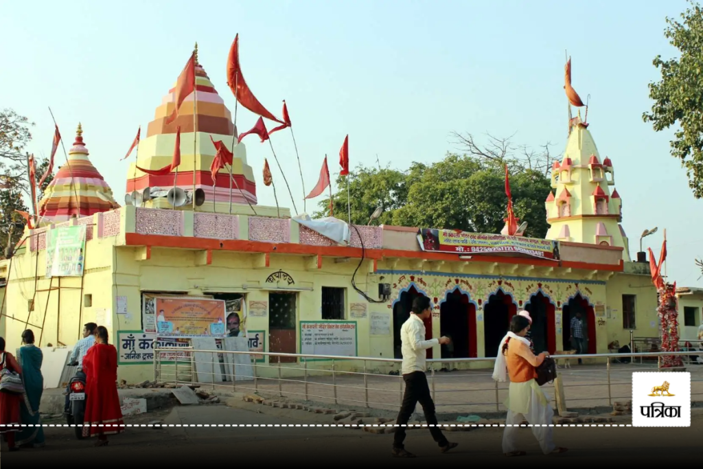 kankali mandir