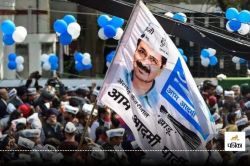 By-elections: पंजाब की 4 सीट पर ‘AAP’ ने उम्मीदवारों का किया ऐलान, जानिए किस किस
को मिला टिकट - image