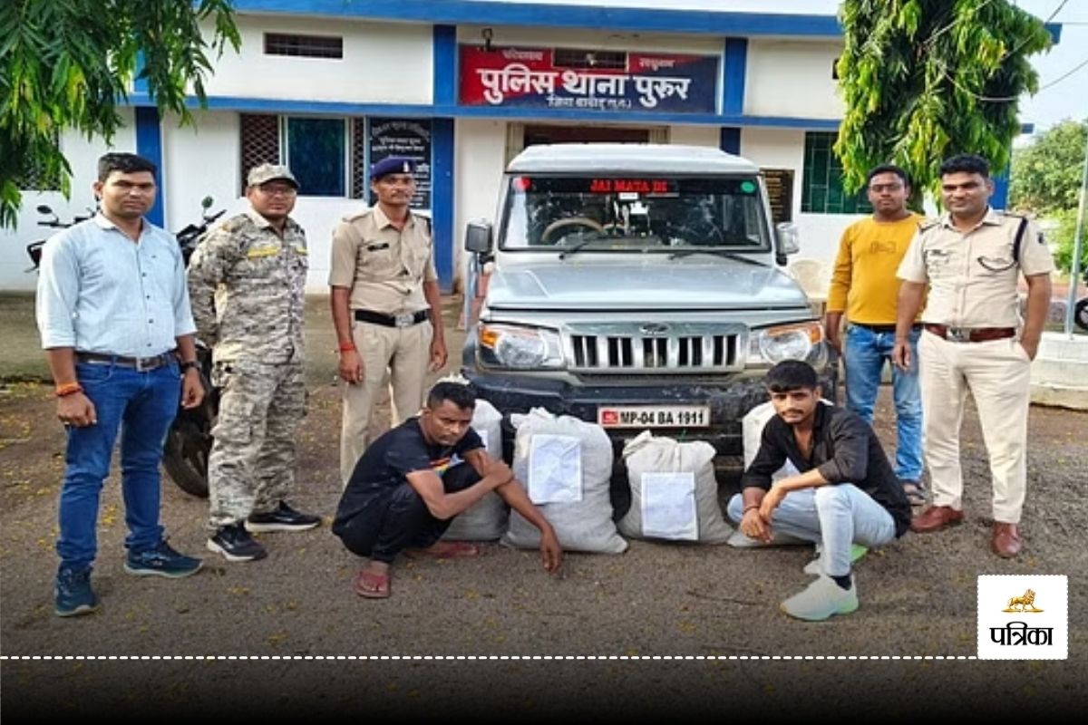 CG Crime News: 74 किलो गांजा के साथ पुलिस ने दो तस्कर को दबोचा, बिहार जाने के
फिराक में थे आरोपी