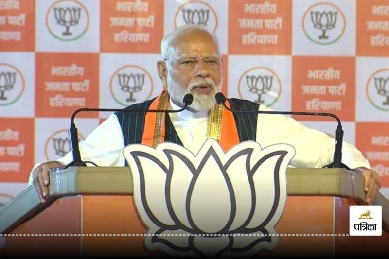 pm modi rally in kurukshetra