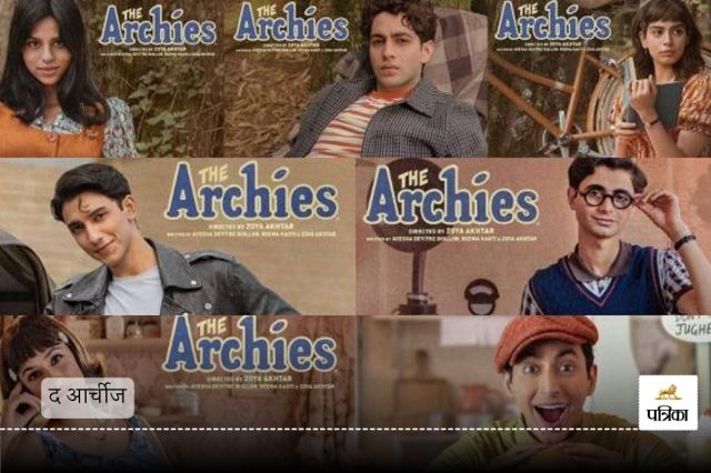 Her first film " The Archies "