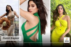 Jhanvi Kapoor के 5 खूबसूरत हेयरस्टाइल जो इस त्योहारी सीजन में आपके लुक को चार
चांद लगा देंगे - image