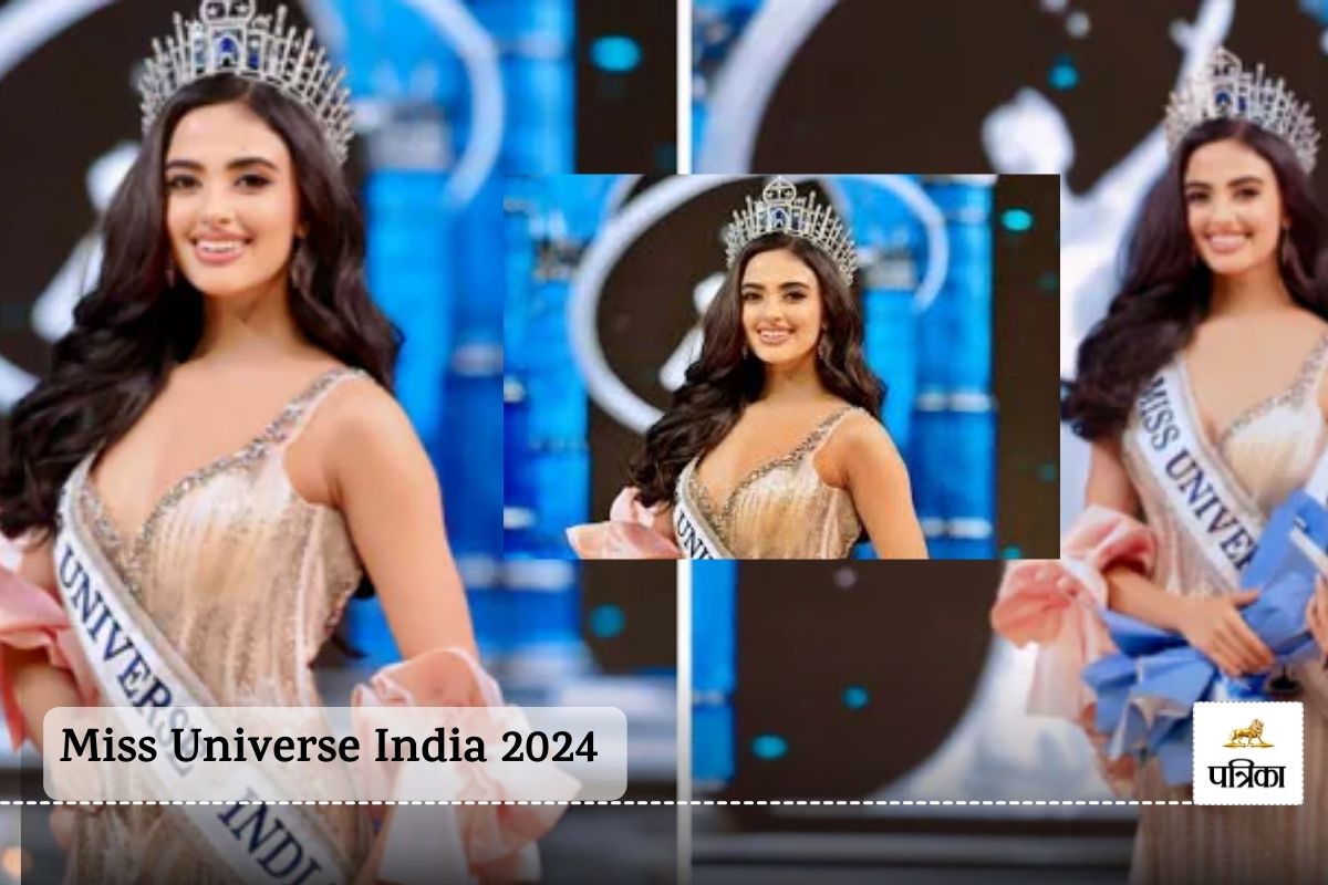 Miss Universe India 2024: 19 साल की रिया सिंघा के सिर सजा मिस यूनिवर्स इंडिया
2024 ताज