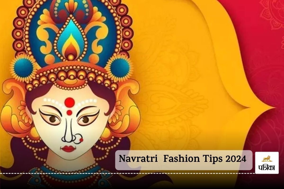 Navratri Fashion Tips 2024: इस दुर्गा पूजा इन साड़ियों में छिपा है आपकी खूबसूरती
का राज