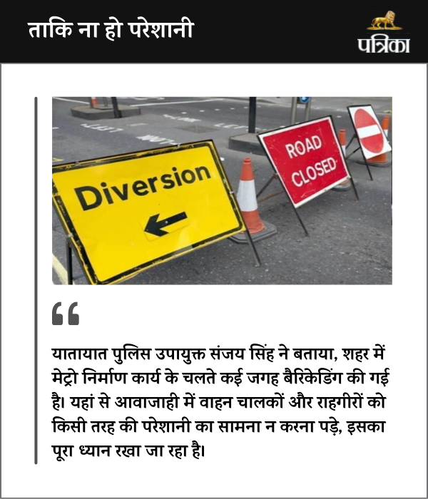 traffic diversion in bhopal check route