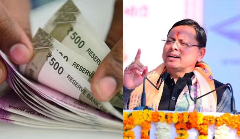DA of corporation workers will increase in Uttarakhand