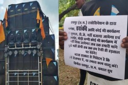 DJ Ban in CG: गणेश झांकी, शादी में भी नहीं बजेगा डीजे व धुमाल! संचालकों ने खोला
मोर्चा, देखें वीडियो - image