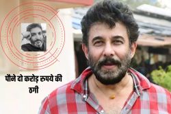 Deepak Tijori: दिग्गज अभिनेता ने फेमस फिल्म प्रोड्यूसर के खिलाफ दर्ज कराया केस,
जांच में जुटी अंबोली पुलिस - image