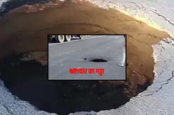 NHAI के दावों की खुली पोल, देश के सबसे लंबे एक्सप्रेस-वे पर यहां बना गड्ढा; मची
हलचल - image