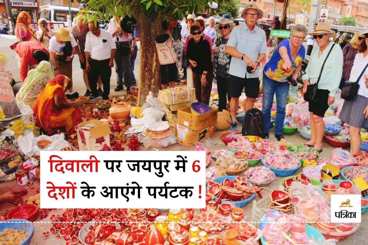 Rajasthan Tourists Foreign Tourists increased Craze Diwali Celebrating in Jaipur know why