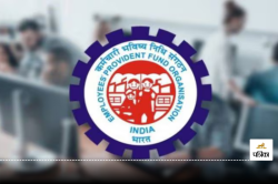 EPFO : 1 जनवरी से EPS पेंशनभोगियों की बल्ले बल्ले, देश के किसी भी ब्रांच से
मिलेगी Pension - image