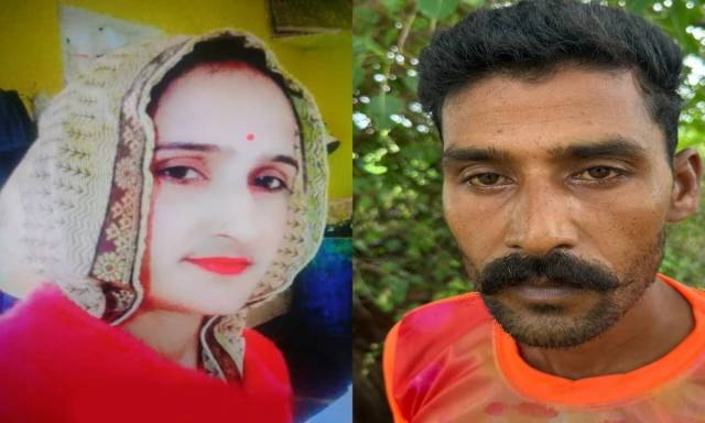 GWALIOR MURDERER WIFE