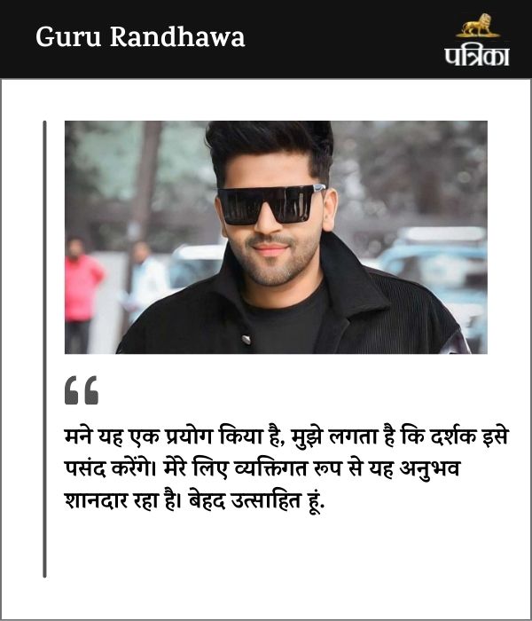 Guru-Randhawa