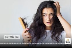 Hair Care Tips :  इन कारणों से तो नहीं झड़ रहे बाल?, अपनाएं ये टिप्स - image