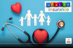 Health Insurance: संकट में आम आदमी का स्वास्थ्य, प्रीमियम बढ़ने से 10%
पॉलिसीधारकों ने रिन्यू नहीं कराया हेल्थ इंश्योरेंस - image