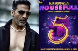 Housefull 5: अक्षय कुमार की अपकमिंग फिल्म में हुई नई एक्ट्रेस की एंट्री, ये
एक्टर करेगा सालों बाद कमबैक - image