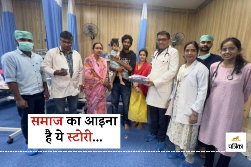 Rajasthan Innocent Arjun Got an injection Worth Rs 17.50 Crore Mother Speechless with Emotion but Tears of joy Flowed in Her Eyes