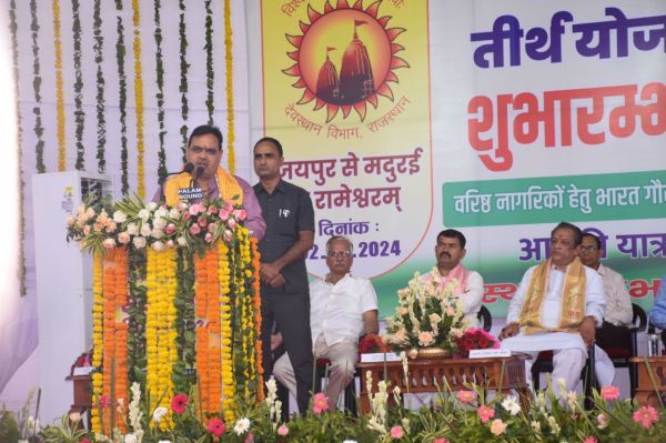 tirath yatra train in jaipur