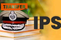 IPS Transfer: छत्‍तीसगढ़ में 5 IPS अधिकारियों का ट्रांसफर, जानें किसको कहां की
मिली जिम्मेदारी - image