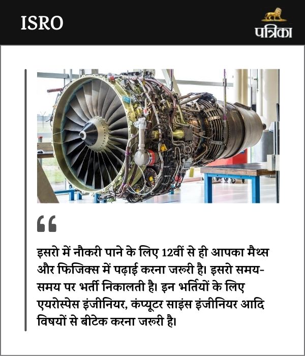 ISRO Job 