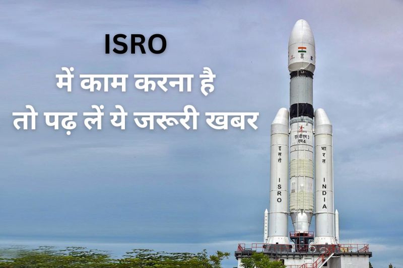 ISRO