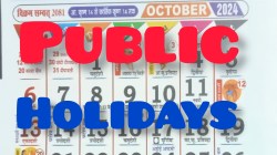 Public holidays: अक्टूबर महीने में छुट्टियों की भरमार, 17 अक्टूबर सहित कुल 12
दिनों की छुट्टी - image