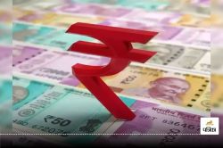 India’s Rupee Performance: भारतीय रुपया हुआ कमजोर, एशिया की दूसरी सबसे खराब
करेंसी बना भारत का रुपया - image