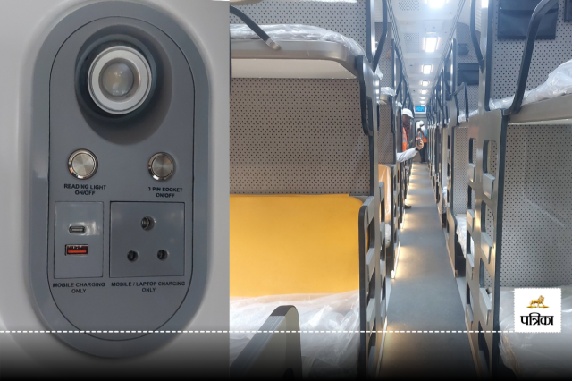 India’s first Vande Bharat Sleeper Train 