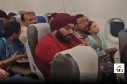 Indigo Flight : हवा में इंडिगो का AC फेल, 3 महिलाओं की तबीयत बिगड़ी, एक हुईं
बेहोश, यात्रियों ने मचाया हंगामा - image