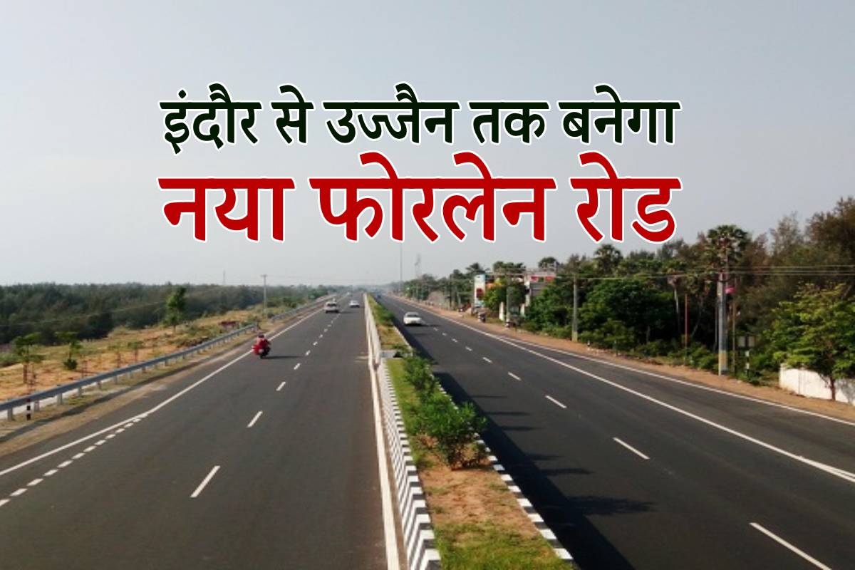 Indore-Ujjain New Four Lane