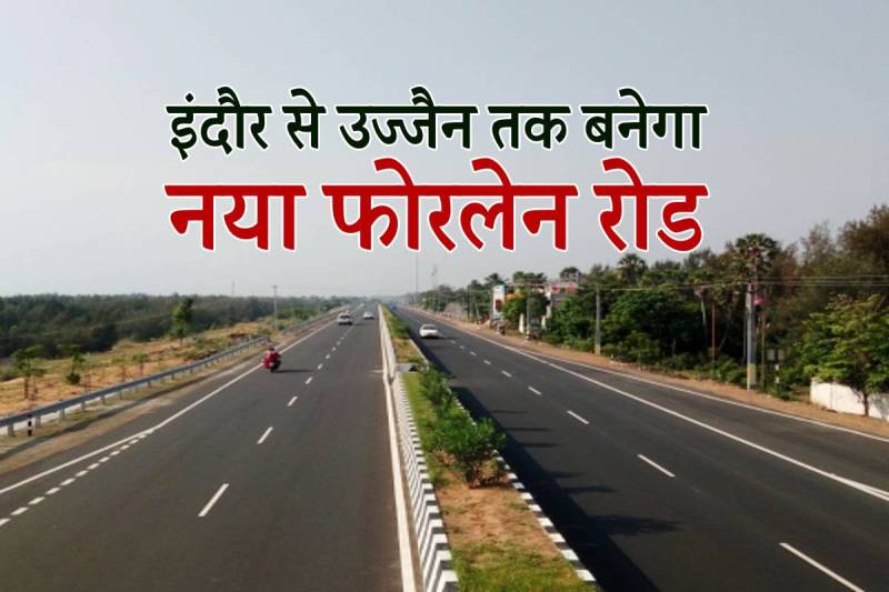 Indore-Ujjain New Four Lane