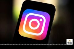 Instagram स्टोरी पर कम वोट मिलने से भड़का युवक, बेरहमी से कर दी दोस्त की हत्या! - image