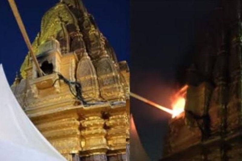 Kashi Vishwanath Temple Shikhar Caught Fire