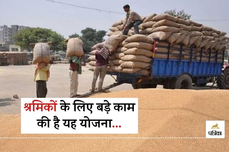 Mahatma Jyotiba Phule Mandi Shramik Kalyan Yojana is a Boon for Rajasthan Workers know what it is