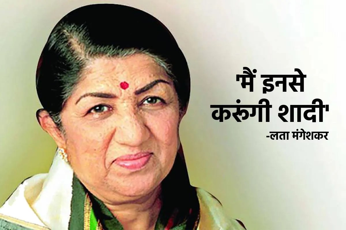 Lata Mangeshkar Death Anniversary