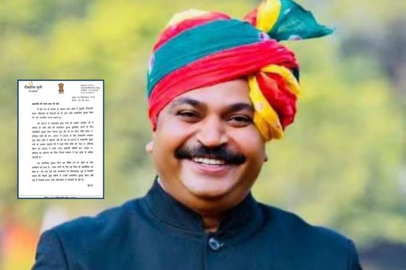 Leader of Opposition Tikaram Julie wrote a letter to CM Bhajanlal Sharma