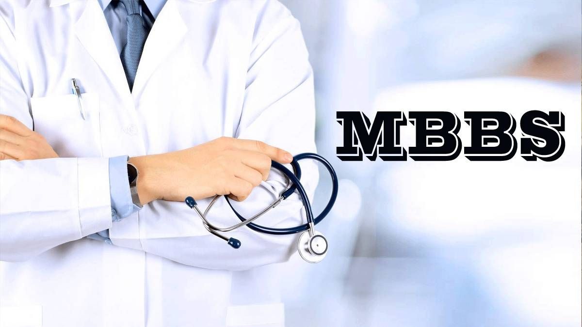 छात्रों के लिए बड़ा मौका! MBBS व BDS की सैकड़ों सीटें खाली, पंजीयन प्रक्रिया शुरू, जल्दी करें…