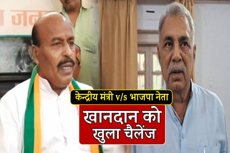 Union Minister Virendra Khatik