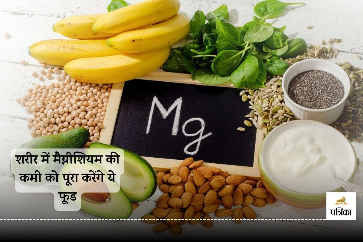 Magnesium Food