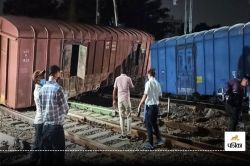 Train Accident: बड़ा रेल हादसा टला! पटरी से उतरे मालगाड़ी के 6 डिब्बे, कोई हताहत
नहीं - image