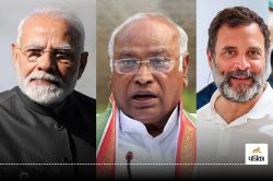 Mallikarjun Kharge ने चिट्ठी के जरिए साधा PM मोदी पर निशाना, BJP ने Rahul Gandhi
का वीडियो शेयर कर दिया जवाब - image