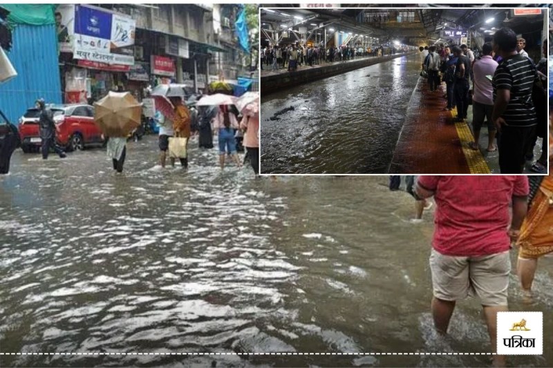 Mumbai Rain Alert