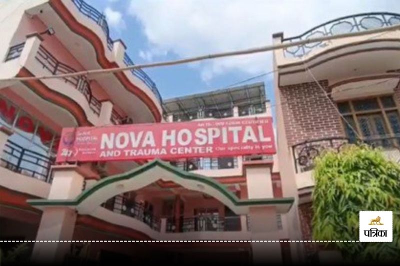 NOVA Hospital Varanasi