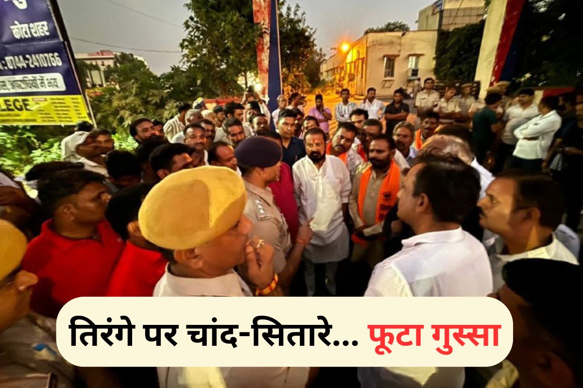 National flag Insult Case-1