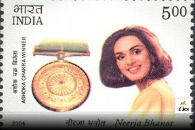 Neerja 