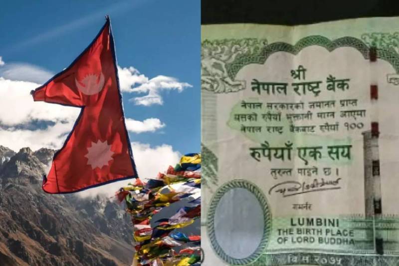 Nepal Currency