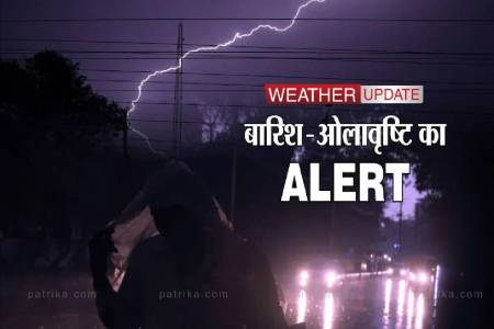 Weather Update