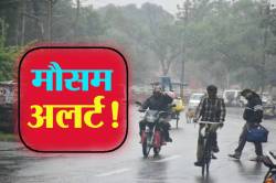 Rainy weather in Rajasthan: भादो में सावन जैसे बरसे मेघ - image