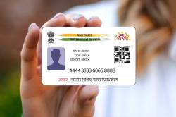 Aadhaar Card: सस्पेंड हो जाएगा 65 हजार लोगों का आधार कार्ड ! ये है कारण - image